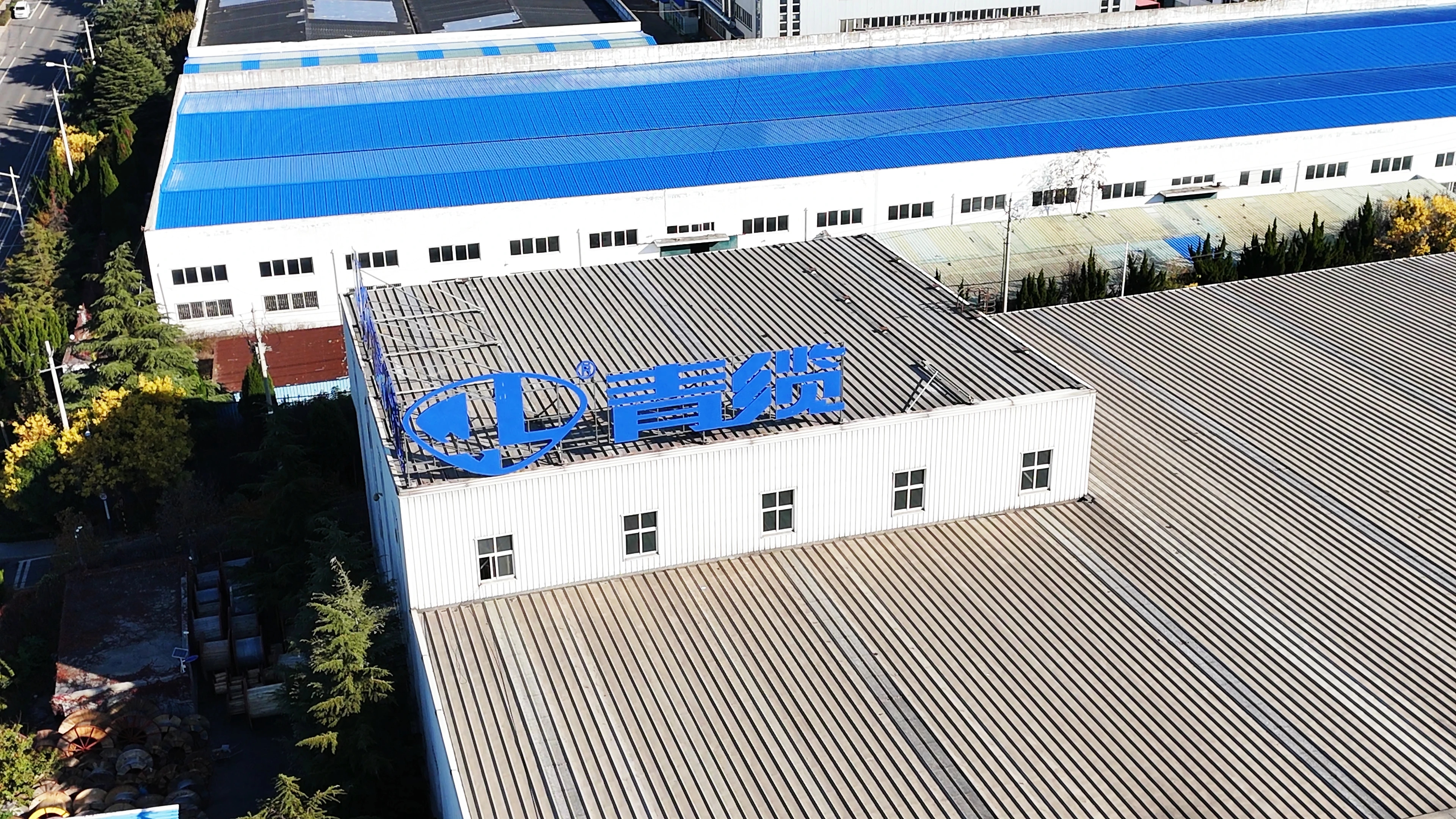 青岛青缆科技有限责任公司：七十四载征途展卓越，守正创新品质铸辉煌(图4)