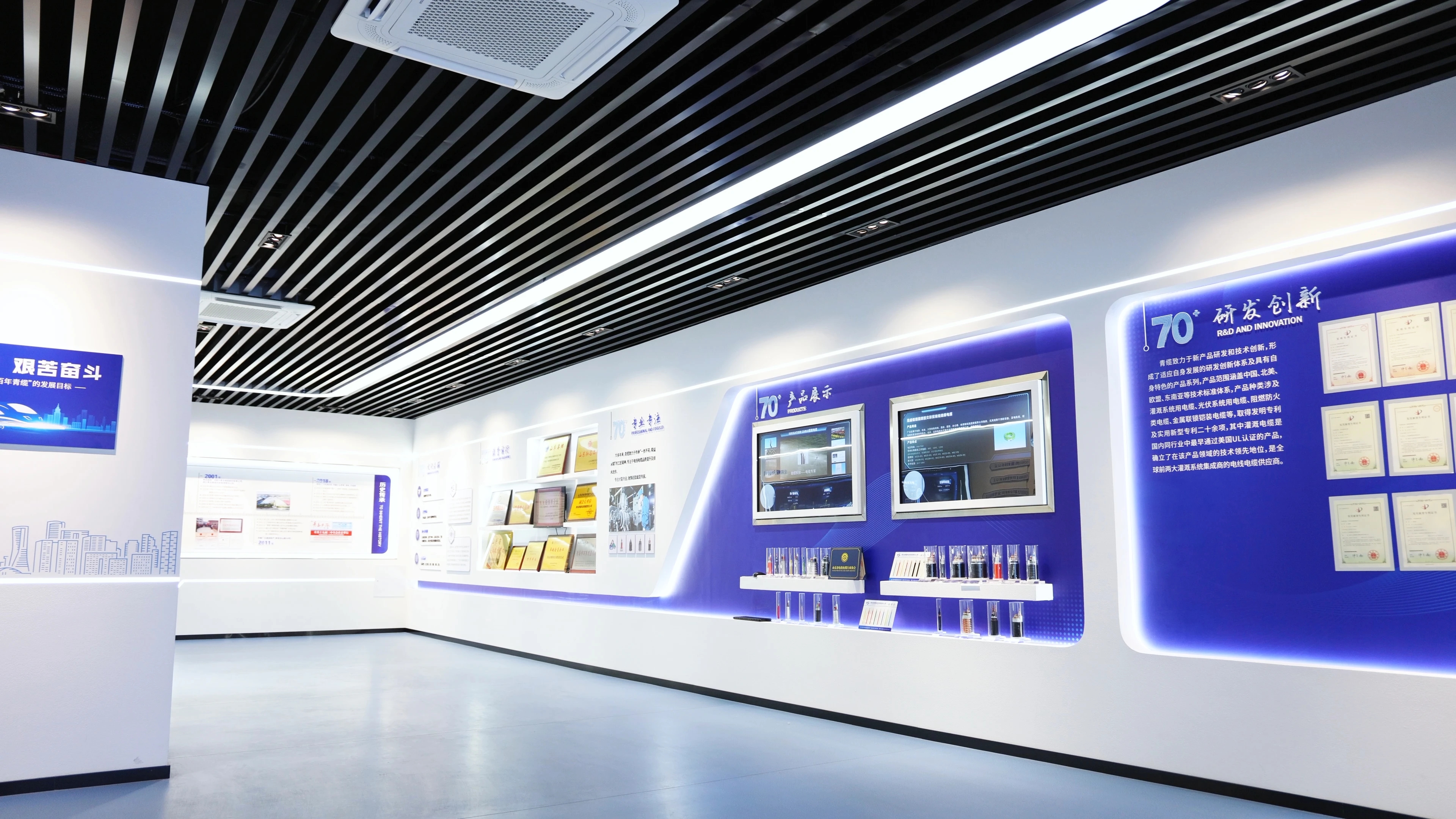 青岛青缆科技有限责任公司：七十四载征途展卓越，守正创新品质铸辉煌(图2)